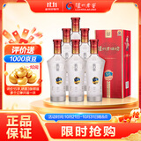 泸州老窖 老酒坊V6 浓香型白酒 52度 500ml*6瓶 整箱装 口粮酒