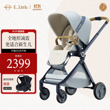elittile逸乐途 婴儿车0-3岁用折叠可坐可躺可转向 EMU高景观双向婴儿推车 EMU-品月花青【全篷】