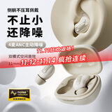 蛇圣小悠2025新款柏林之声主动降噪睡眠蓝牙耳机无线入耳式睡觉专用不压耳助眠asmr隔音耳塞排行前十