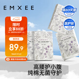 嫚熙（EMXEE）一次性高腰内裤纯棉日抛大码免洗孕妇旅行商务出差生理期 16条XXL