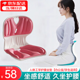 鱼跃星空床上靠背椅人体工学护腰坐姿椅久坐神器护腰坐垫靠背一体坐垫 粉色【护腰+矫姿】【十倍撑腰】 喂奶护腰神器/久坐不累/加厚加强