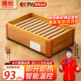 湘松实木取暖器家用暖脚器客厅木质烤火箱办公室烘脚神器烤火炉电火桶取暖炉节能电火盆脚踏暖脚神器 55*32CM豪华双人款【智能控温-过热保护】