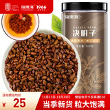 福东海 决明子茶500g 大颗粒 无杂质精选好货 茶叶养生花草养生茶叶