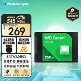 西部数据（WD） Green SSD固态硬盘 SATA3.0接口 绿盘 笔记本台式机硬盘 高速低功耗 SATA3.0 250GB