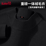 班尼路（Baleno）加厚一体绒半高领毛衣男冬季保暖男士针织衫青少年休闲打底内搭