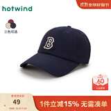 热风2025年春季新款女士基础字母棒球帽 29藏青兰 均码 56-58CM