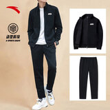 安踏（ANTA）运动套装男士秋冬季款外套长裤健身跑步休闲运动衣服装两件一整套 【针织】黑色外套+平口裤 L/175