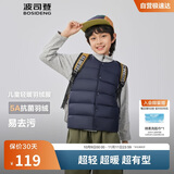波司登25年秋季羽绒马甲鸭绒男女儿童5A抗菌四防合体短款轻薄外套
