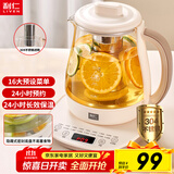 利仁（Liven）养生壶烧水壶恒温壶 1.5L大容量煮茶泡茶多功能一体机 304不锈钢滤网分离电热水壶花茶壶SH-D1581