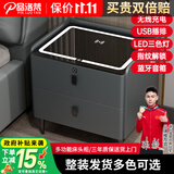品洛梵 智能床头柜现代简约多功能无线充电床边柜轻奢网红超纤皮储物柜 升级款标配+蓝牙音响+智能指纹锁 40*40*46cm