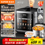 苏泊尔（SUPOR）0涂层鲜呼吸电压力锅5L双胆全自动智能预约 上蒸下煮4-6人SY-50FC5002电饭煲高压锅