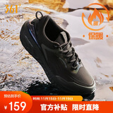 361°运动鞋男爆沫雨屏春夏季防泼水厚底跑步鞋子男672132243-7