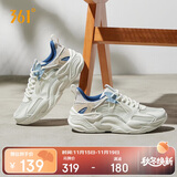 361°运动鞋男澎湃秋冬季网纱透气复古老爹休闲鞋子男672326765-1