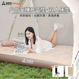 尚烤佳（Suncojia）户外气垫床充气床家用加大厚床垫户外便携床双人加宽+手动充气泵
