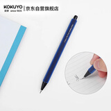 国誉(KOKUYO)进口0.9mm自动铅笔学生考试活动铅笔不易折断金属笔尖 彩条宝蓝杆1支 PS-P100DB-1P