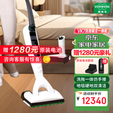 福维克（VORWERK）家用洗地机 智能吸拖一体机无线手持 可宝 全屋清洁 VK7洗地吸尘深层清洁一体机