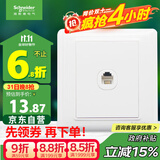 施耐德电气 单电话插座面板 86型单联电话插座弱电面板 睿意系列 白色