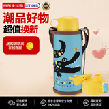 虎牌（TIGER）保温杯儿童保温杯直饮款MBR-C08G-AW日版蓝色鳄鱼800ML双十一送礼