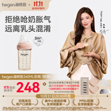 HEGEN海格恩新生婴儿防胀气奶瓶0-6-12个月+ppsu仿母乳防呛奶宝宝奶瓶 【方才出色】粉色奶瓶 240ml 3-6个月+