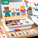 小顽豆儿童玩具创意磁力贴磁力拼图3-6岁2早教益智玩具男孩女孩生日礼物