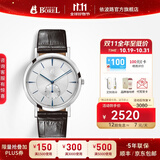 依波路（ERNEST BOREL）瑞士情侣表进口石英机芯典雅系列情侣对表送老公礼物 蓝针男【39MM】N0416G0A-QS2L 瑞士直飞现货/库存紧张