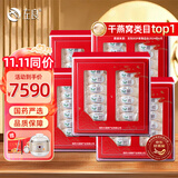 左良燕窝干盏干燕窝孕妇燕窝马来西亚/印尼 国药严选燕窝礼品礼盒 一级大盏500克【赠50克】