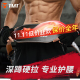 TMT健身腰带护腰带深蹲举重硬拉运动牛皮腰带负重力量举腰部支撑腰封
