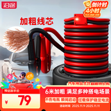 沿途汽车搭电线汽车用 过江龙搭火线 6米过载保护 电瓶搭电线N08