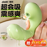 姬欲跳蛋情趣用品安慰专用成人女性生交器阴道高级小玩具自慰私密仪器