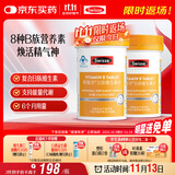 Swisse斯维诗 复合B族维生素片 含8种复合维生素b族营养 蓝帽 90片*2瓶