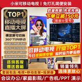 小米（MI）可移动电视闺蜜机直播大屏随心投屏广告机32/43/50/55/65/75/85英寸家用平板显示器落地支架一体机 43英寸 【可移动电视】电视+移动支架+无线投屏器