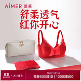 爱慕【氧气小花瓣】礼盒薄款净痕无钢圈蕾丝软支撑内衣裤套装