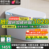 德匠科勒轻智能马桶一体机虹吸式内置泡沫盾家用坐便器全自动无水压限制 007B轻智能-手动翻盖泡泡版带水箱 250/300/350/400 坑距下单备注