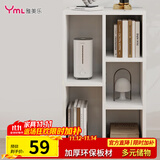 雅美乐书架落地简易书柜客厅卧室书房宿舍阳台飘窗置物五格柜子组合