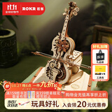 若客（ROKR）秘境大提琴 八音盒音乐盒积木diy手工拼图拼装模型玩具生日礼物