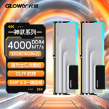 光威（Gloway）32GB(16GBx2) DDR4 4000 台式机内存条 神武 RGB灯条 海力士CJR CL19 太空灰