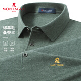 梦特娇（MONTAGUT）含桑蚕丝绵羊毛商务休闲针织衫男春秋刺绣高弹毛衣T恤 亚丁绿 M
