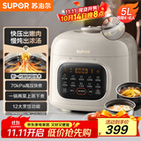 苏泊尔（SUPOR）鲜呼吸系列电压力锅5L 全自动智能预约 双胆4-6人电饭煲电炖锅高压锅SY-50FC5088Q