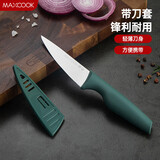 美厨（MAXCOOK）不锈钢水果刀 家用直柄削皮刀辅食刀便携小刀（带刀套） MCD0804