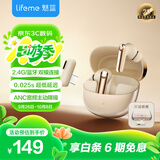 魅蓝魅族G2 2.4G双模电竞蓝牙无线耳机 25ms无感延迟+主动降噪 30小时长续航吃鸡游戏入耳式 即插即用