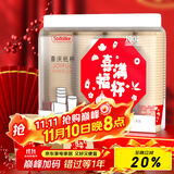 Sodolike喜庆杯子一次性210ml 100只装 加厚本色纸杯结婚喜事水杯节日酒席