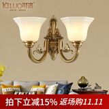 可洛 欧式吊灯客厅灯全铜餐厅灯美式复古灯具卧室灯别墅楼梯灯饰 双头壁灯 双色咖啡金