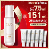玉兰油（OLAY）全新水光小白瓶75ml美白精华液抗糖提亮去黄补水护肤品生日礼物