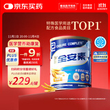 雅培全安素特医全营养配方粉 900g 麦香味 补充蛋白质粉 中老年营养粉