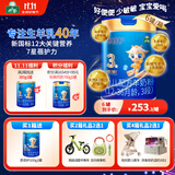 御宝恩蓓护婴儿配方羊奶粉(12-36月龄，3段)700g大听6罐整箱装生羊乳