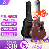 T9民谣吉他单板初学者新手入门练习琴guitar木吉它乐器jita 41英寸复古色+礼包【进阶单板】
