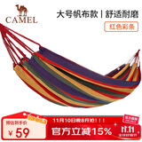骆驼（CAMEL）户外吊床野营宿舍公园成人防侧翻吊床秋千A1S3GA102 红色彩条
