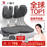 BKT护腰坐垫腰靠腰枕办公室腰垫靠背垫座椅靠垫床头靠背飘窗垫送父母