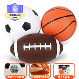 亚之杰玩具儿童球篮球足球宝宝皮球1-3岁婴儿拍拍球橄榄球套装生日节日礼物
