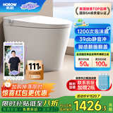 希箭（HOROW）无棱陶瓷轻智能马桶轻音冲抗菌釉面脚感翻圈千次泡沫盾无水压BF20 BF20-无棱陶瓷千次泡沫翻圈翻盖 坑距是295-390选305 305/300mm